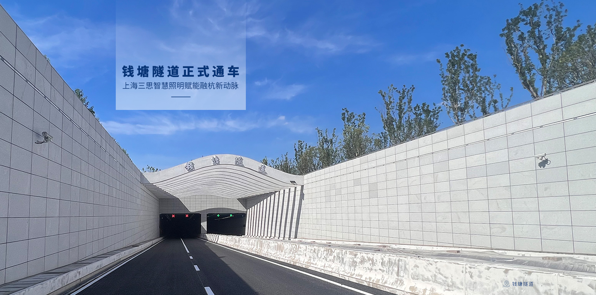 LED顯示屏,LED顯示屏廠家,LED照明廠家,照明解決方案,顯示屏解決方案