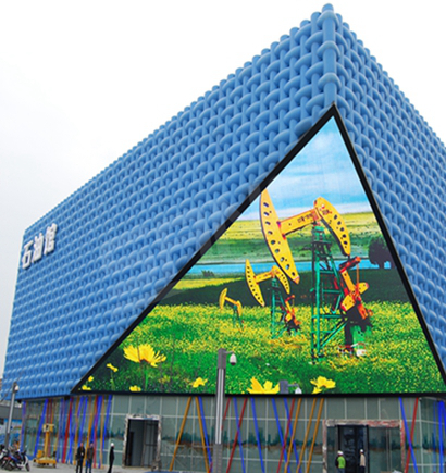 上海世博會石油館三角形LED全彩顯示屏
