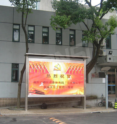 上海體育學院