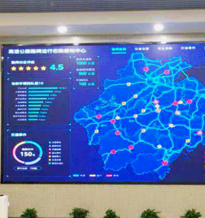 浙江公路交通運(yùn)營應(yīng)急指揮中心 P1.19  17㎡