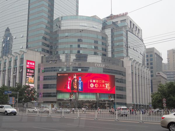 北京豐聯廣場大廈led室外全彩顯示屏