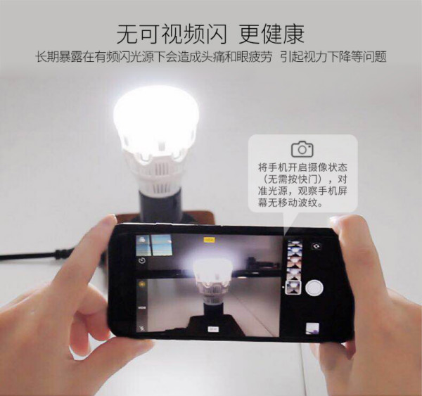 LED光源能否做到無(wú)頻閃？