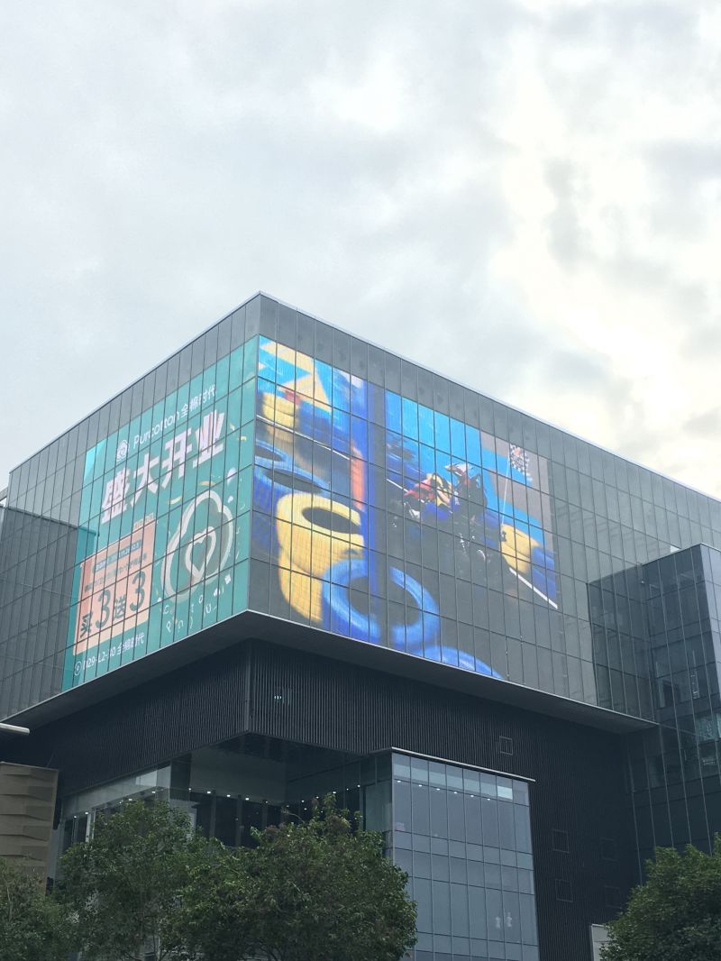 商業顯示空間