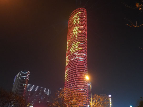 徐州蘇寧廣場(chǎng)LED亮化項(xiàng)目