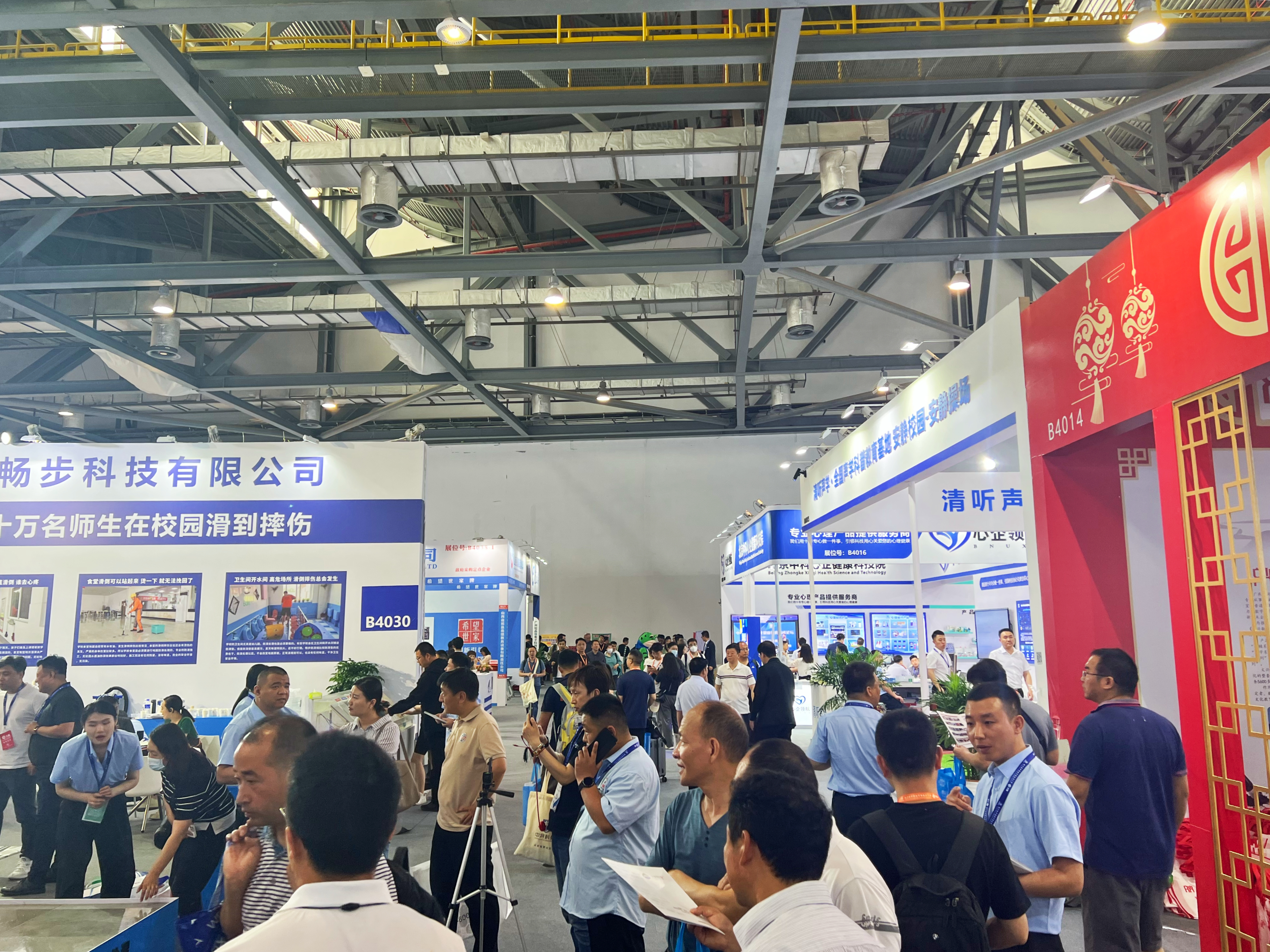 中國教育裝備展,智慧校園,教育照明,學(xué)校顯示屏