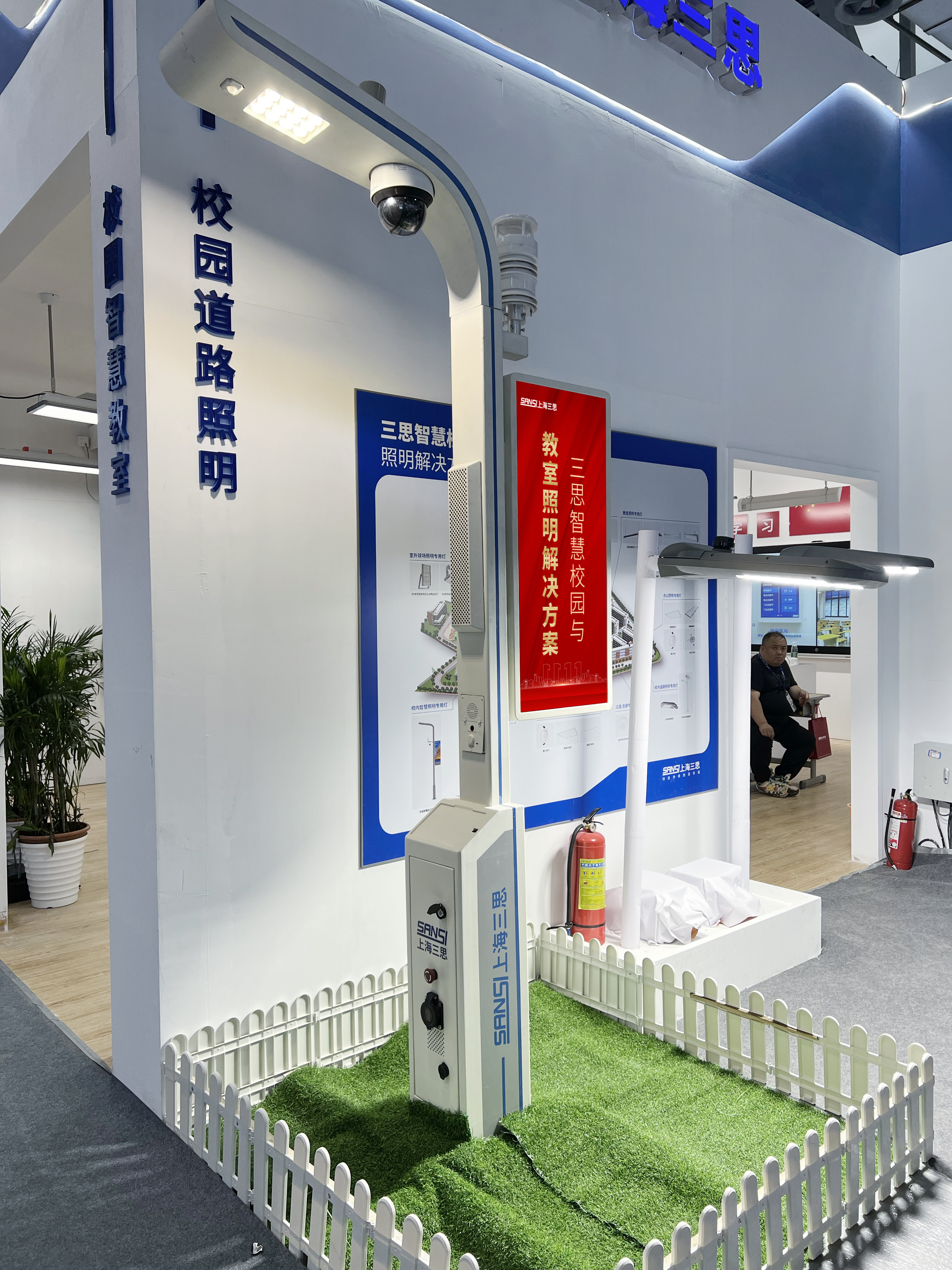 中國教育裝備展,智慧校園,教育照明,學(xué)校顯示屏