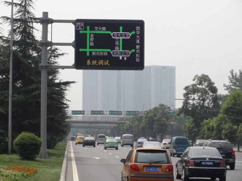場外,三思LED交通顯示,大運會,“保駕”