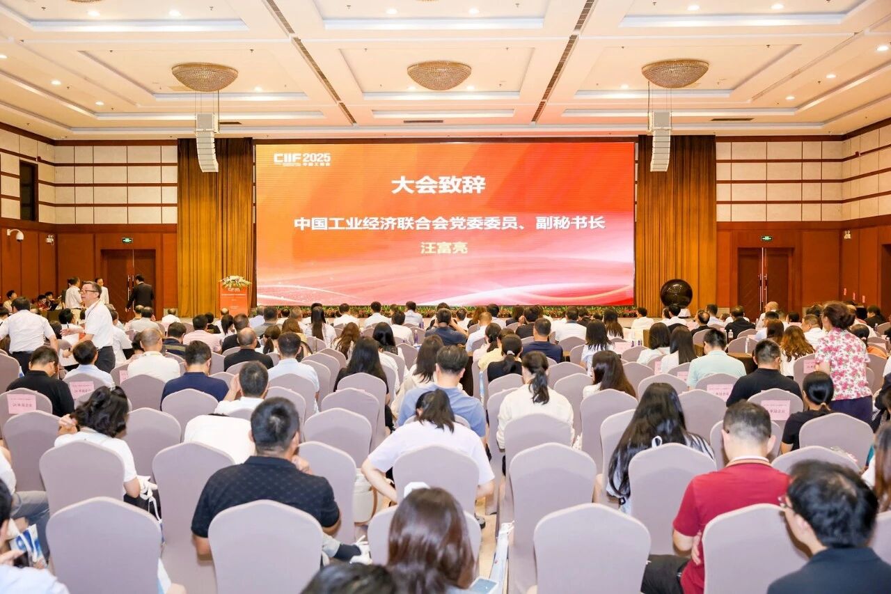 三思,雙獎加冕,制造業(yè),單項(xiàng)冠軍,賦能,新質(zhì)生產(chǎn)力提升