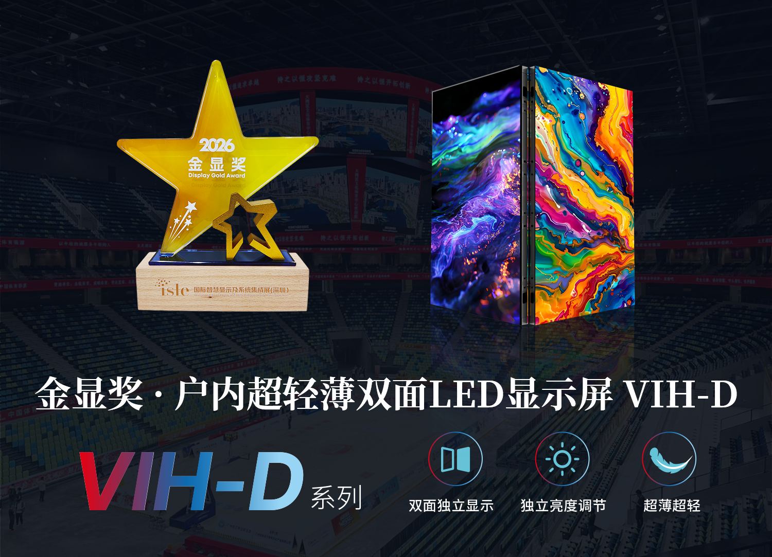 星光閃耀,載譽(yù)前行,上海三思,斬獲四項(xiàng)行業(yè)大獎(jiǎng),彰顯標(biāo)桿實(shí)力