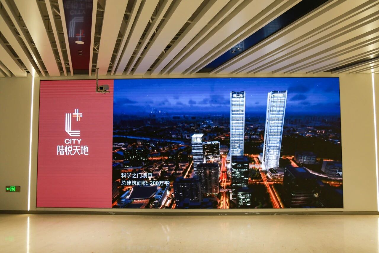 三思,全場景,高端,顯示方案,落地,張江,科學之門,點亮科創地標新名片