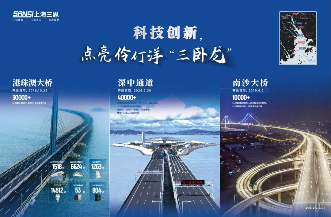 上海三思,獲“上海市創新型企業總部”認定,龔正市長,出席授牌