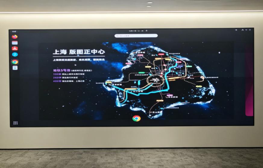 以顯示科技,筑城市地標,三思,助力莘莊TODTOWN天薈,展示中心升級