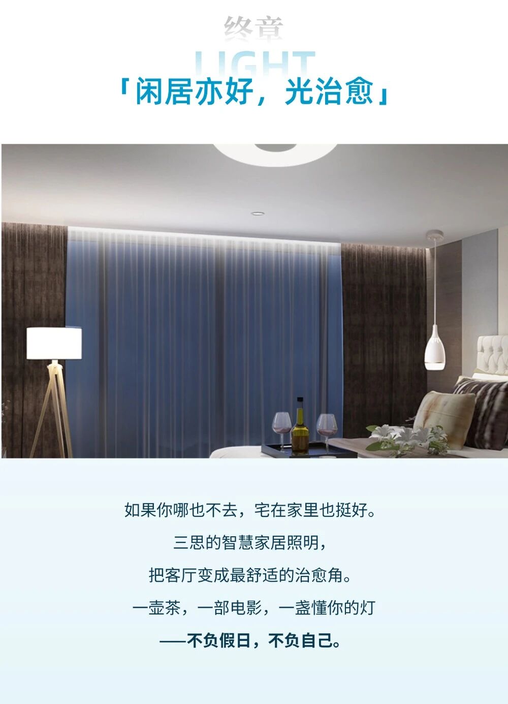 五一追光集,三思,光影織就旅途,每一程,都有新光景