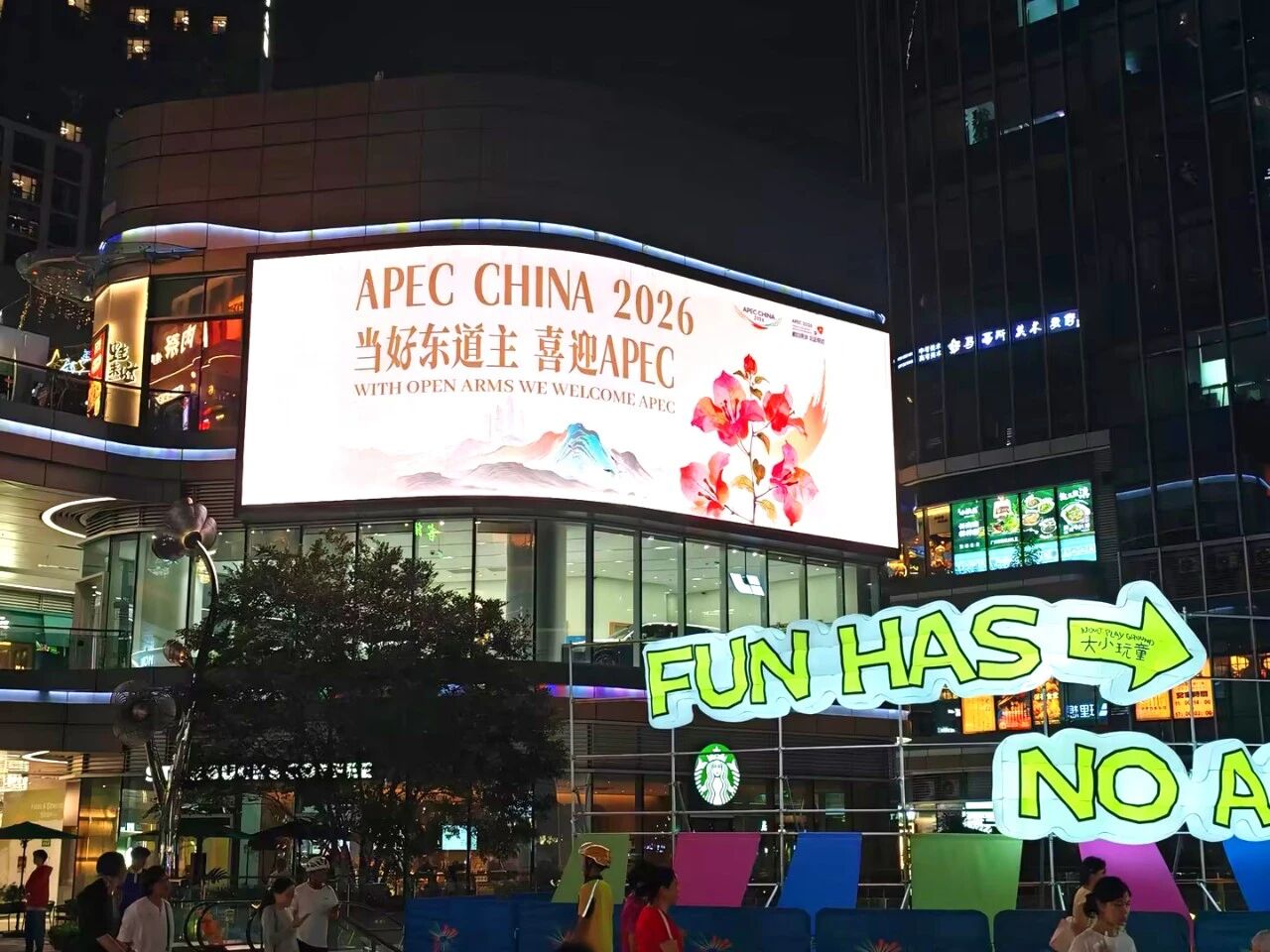 上海三思,賦能深圳仁恒夢創廣場,打造城市商業新地標
