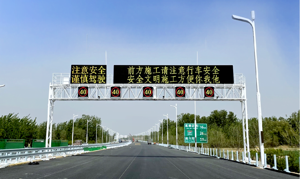 錨定國(guó)家戰(zhàn)略,賦能綠色智慧照明,上海三思,亮相河北照明交流會(huì)