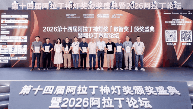上海三思,攬獲,2026,阿拉丁神燈獎,三項殊榮,硬核實力,閃耀光亞展