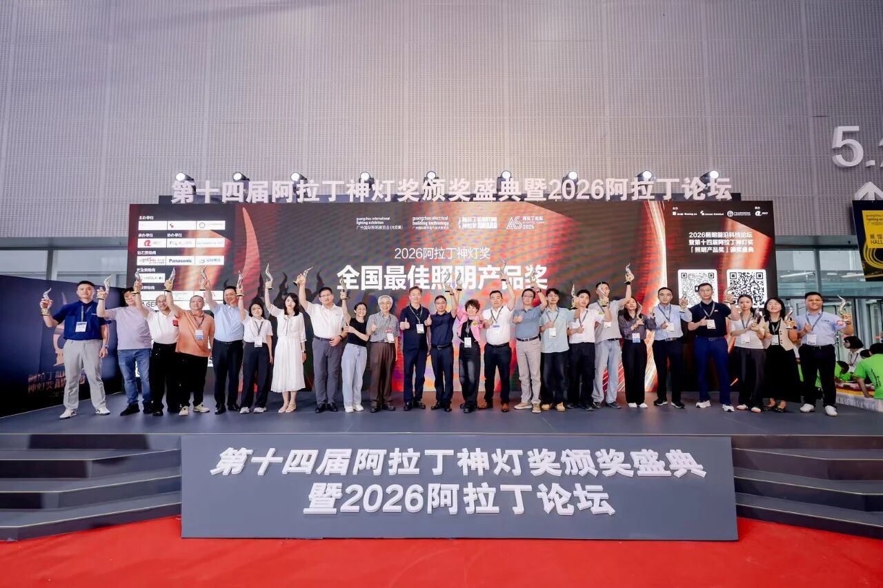 上海三思,攬獲,2026,阿拉丁神燈獎,三項殊榮,硬核實力,閃耀光亞展