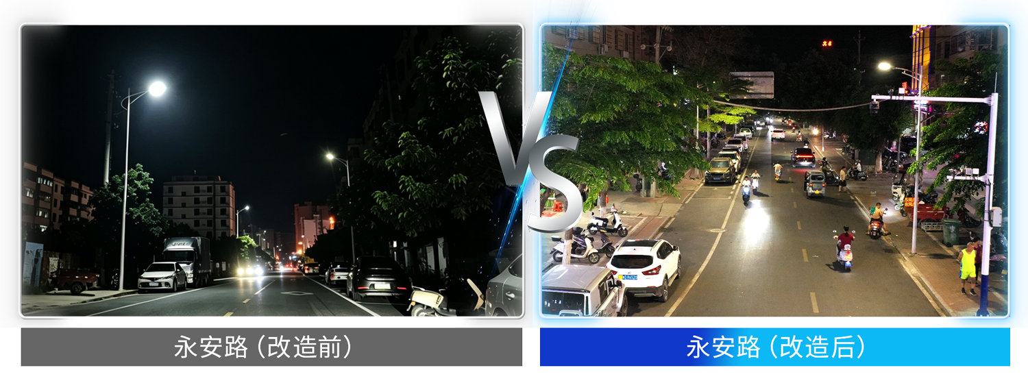 智慧照明,煥新椰島,能源托管賦能雙碳,三思助力,海南東方市,打造城市照明新標(biāo)桿