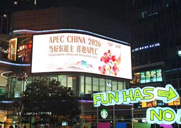 LED顯示屏,LED顯示屏廠家,LED照明廠家,照明解決方案,顯示屏解決方案