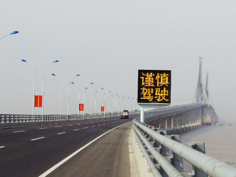 T型情報(bào)板
